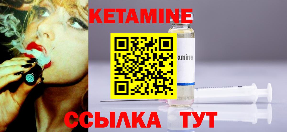 COCAIN  Вход с VPN  Меф МЯУ МЯУ кристаллы  ГАШИШ  АМФ   Сланцы  Каннабис  МДМА 