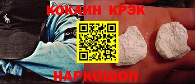 гашиш Обнинск