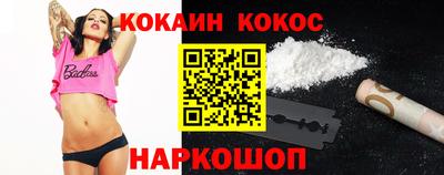 гашиш Обнинск