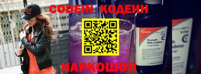 Альфа ПВП Обь
