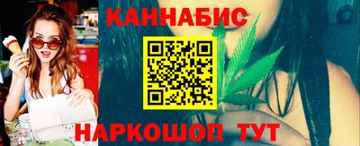 гашиш Обнинск