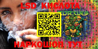 гашиш Обнинск