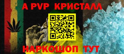 Альфа ПВП Обь