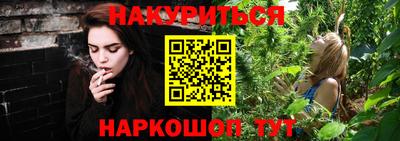 гашиш Обнинск