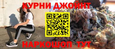 гашиш Обнинск