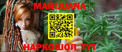гашиш Обнинск