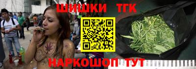 гашиш Обнинск