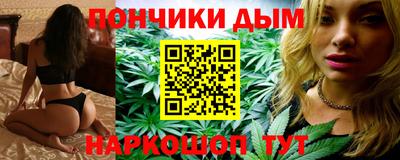 гашиш Обнинск