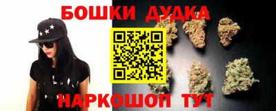 гашиш Обнинск