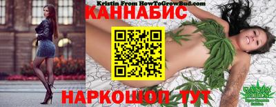 гашиш Обнинск