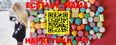 Альфа ПВП Обь