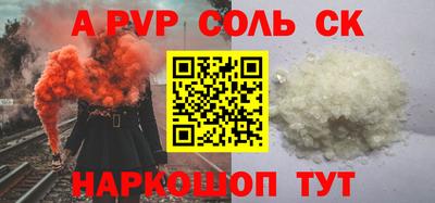 гашиш Обнинск