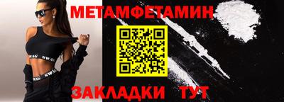 Альфа ПВП Обь