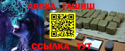 гашиш Обнинск