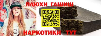 гашиш Обнинск