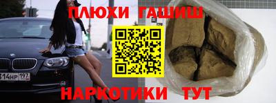 Альфа ПВП Обь