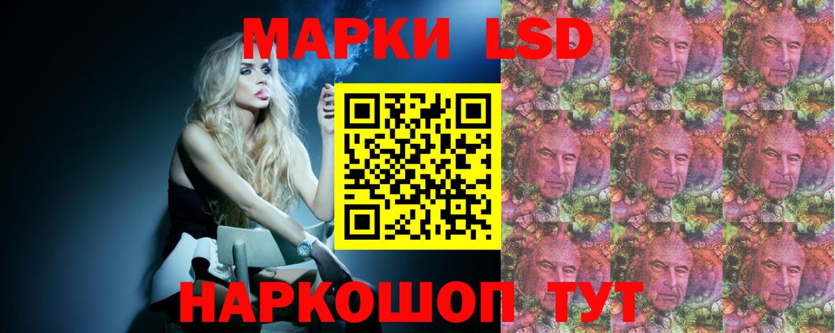 ЛСД экстази ecstasy  Лсд 25 экстази ecstasy  Вход с VPN  Сланцы 