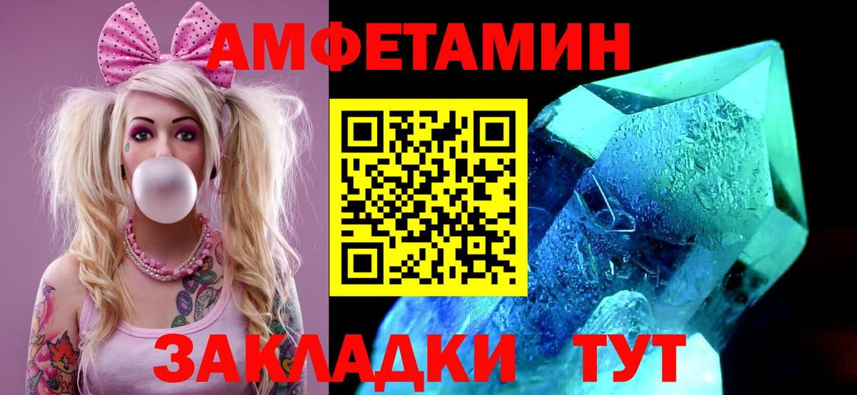 Сланцы  МЕТАМФЕТАМИН пудра  Вход с VPN 