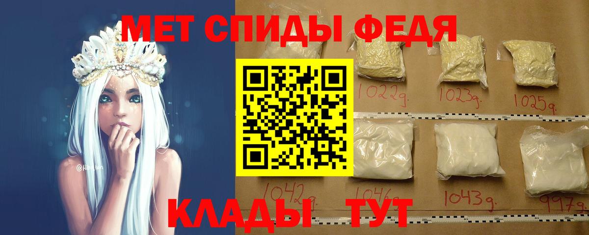 МЕТАМФЕТАМИН витя Сланцы