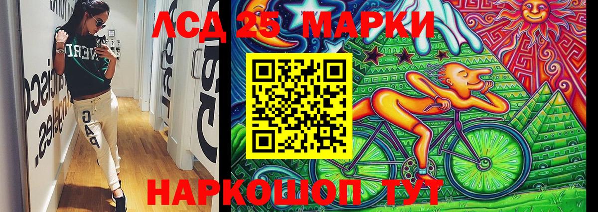 Наркотические марки 1,8мг  Вход с VPN  Наркотические марки 1,8мг  Марки 25I-NBOMe  Сланцы 