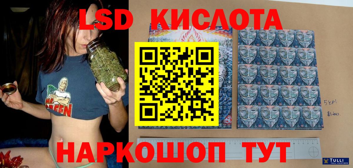 Марки N-bome 1,5мг Сланцы